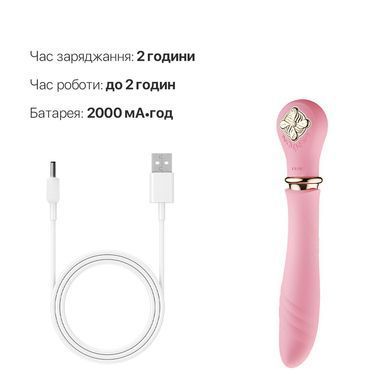 Пульсатор із підігрівом Zalo Sweet Magic - Desire Fairy Pink, турбо режим SO6678 фото Купити Пульсатор із підігрівом Zalo Sweet Magic - Desire Fairy Pink, турбо режим  Zalo (США) 5 913 грн