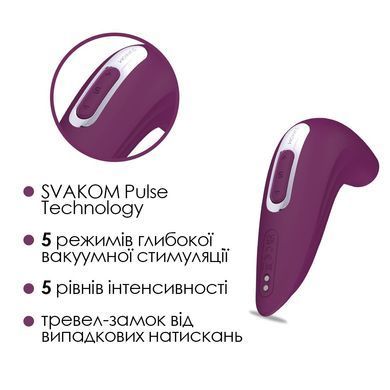 Вакуумний смарт стимулятор Svakom Pulse Union, інтенсивна стимуляція SO6373 фото Купити Вакуумний смарт стимулятор Svakom Pulse Union, інтенсивна стимуляція  Svakom (США) 3 289 грн