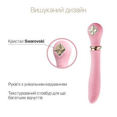Пульсатор із підігрівом Zalo Sweet Magic - Desire Fairy Pink, турбо режим SO6678 фото Купити Пульсатор із підігрівом Zalo Sweet Magic - Desire Fairy Pink, турбо режим  Zalo (США) 5 913 грн