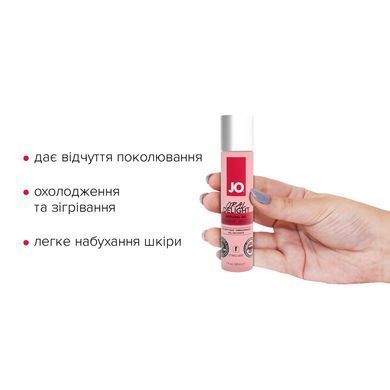 Гель для оральних пестощів JO Oral Delight &mdash; Strawberry Sensation (30 мл), ефект холод-тепло SO1496 фото Купити Гель для оральних пестощів JO Oral Delight &mdash; Strawberry Sensation (30 мл), ефект холод-тепло  JO (США) 655 грн