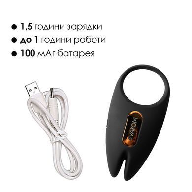 Эрекционное виброкольцо Svakom Winni 2, управление со смартфона, пульт ДУ SO6372 фото Купить   Svakom (США) 3 732 грн