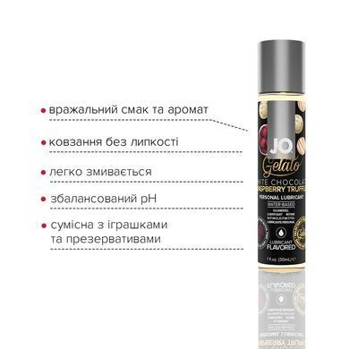 Смазка на водной основе JO GELATO White Chocolate Raspberry (30 мл) без сахара и парабенов SO3505 фото Купить   JO (США) 331 грн