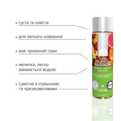 Смазка на водной основе JO H2O &mdash; Tropical Passion (120 мл) без сахара, растительный глицерин SO1674 фото Купить   JO (США) 730 грн