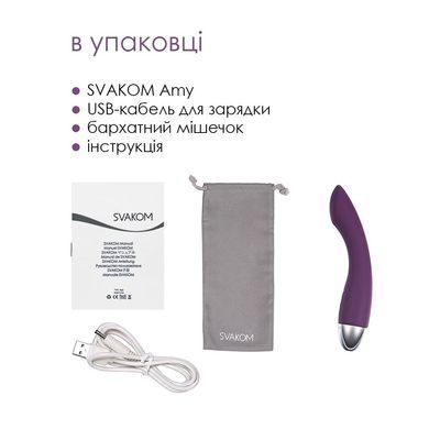 Вібратор для точки G з інтелектуальним режимом Svakom Amy Violet SO4822 фото Купити Вібратор для точки G з інтелектуальним режимом Svakom Amy Violet  Svakom (США) 2 694 грн