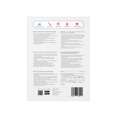 Смарт-мини секс-машина Lovense Mission 2 Vibrating suction cup dildo, 6500 вибраций/мин, Touch Sense SX1306 фото Купить   Lovense (Гонконг) 5 451 грн