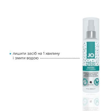 Засіб для чищення JO Fresh Scent Misting Toy Cleaner (120 мл) з ароматом свіжості SO2447 фото Купити Засіб для чищення JO Fresh Scent Misting Toy Cleaner (120 мл) з ароматом свіжості  JO (США) 461 грн