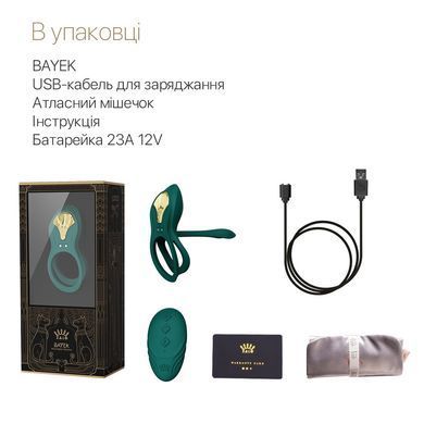 Смарт-ерекційне кільце Zalo - BAYEK Turquoise Green, подвійне з ввідною частиною, пульт ДК SO6644 фото Купити Смарт-ерекційне кільце Zalo - BAYEK Turquoise Green, подвійне з ввідною частиною, пульт ДК  Zalo (США) 3 797 грн