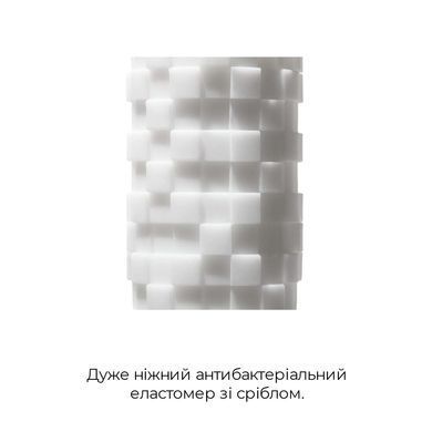 Мастурбатор Tenga 3D Module, очень нежный, из антибактериального эластомера с серебром SO2195 фото Купить   Tenga (Японія) 1 893 грн