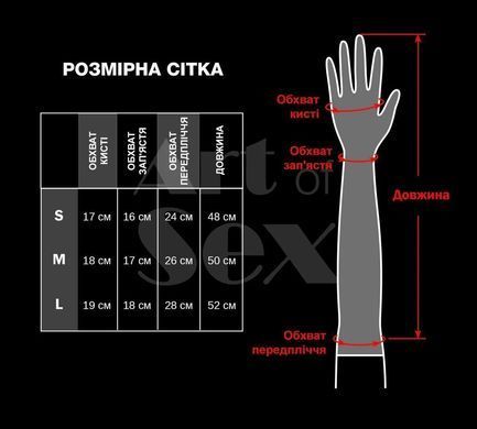 Глянсові вінілові рукавички Art of Sex - Lora, розмір M, колір чорний з ефектом голограми SX4403 фото Купити Глянсові вінілові рукавички Art of Sex - Lora, розмір M, колір чорний з ефектом голограми  Art of Sex  722 грн