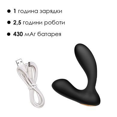 Интерактивный массажер простаты и вибратор точки G Svakom Vick Neo SO4860 фото Купить   Svakom  3 365 грн
