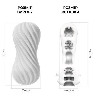 Мастурбатор Tenga Flex Silky White с изменяемой интенсивностью, можно скручивать SO1645 фото Купить   Tenga (Японія) 1 893 грн