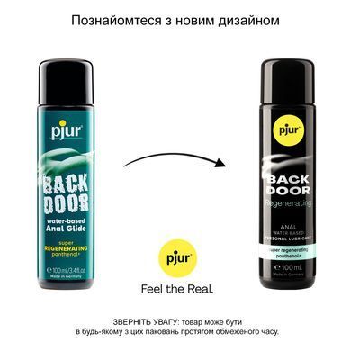 Анальна змазка pjur BACK DOOR Regenerating 100мл на водній основі, з пантенолом та екстрактом ромашки PJ13640 фото Купити Анальна змазка pjur BACK DOOR Regenerating 100мл на водній основі, з пантенолом та екстрактом ромашки  Pjur (Люксембург) 821 грн