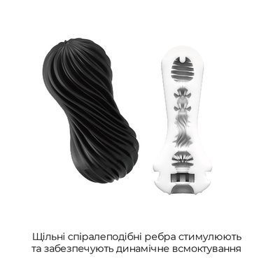 Мастурбатор Tenga Flex Rocky Black с изменяемой интенсивностью, можно скручивать SO1646 фото Купить   Tenga (Японія) 1 893 грн
