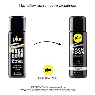Анальная смазка pjur BACK DOOR Relaxing 30 мл, на силиконовой основе, с маслом жожоба PJ10520 фото Купить   Pjur (Люксембург) 480 грн