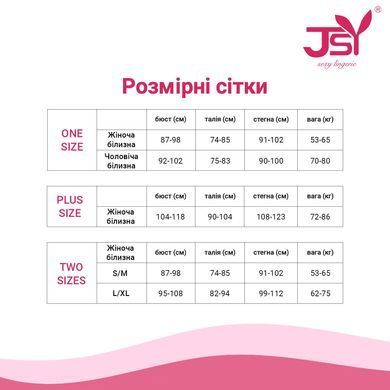Эротический костюм горничной JSY P61110 Plus Size SX1852 фото Купить Эротический костюм горничной JSY P61110 Plus Size  JSY  1 625 грн