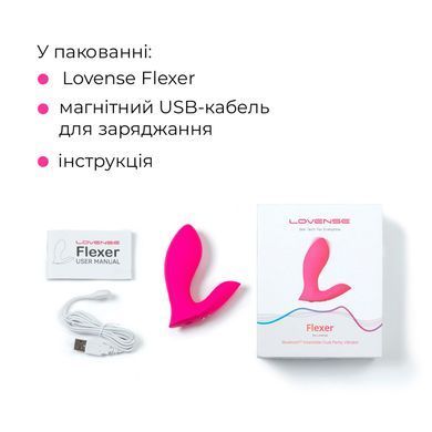 Смарт-вибратор в трусики Lovense Flexer, манящее движение + вибрация, стимуляция клитора и точки G Lovense  &mdash; фото