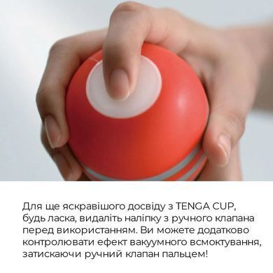 Мастурбатор Tenga Keith Haring Deep Throat Cup (глибоке горло) з вакуумною стимуляцією SO1647 фото Купити Мастурбатор Tenga Keith Haring Deep Throat Cup (глибоке горло) з вакуумною стимуляцією  Tenga (Японія) 581 грн