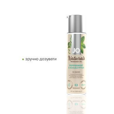 Масажна олія JO Naturals Massage Oil Peppermint & Eucalyptus з ефірними оліями (120 мл) SO6166 фото Купити Масажна олія JO Naturals Massage Oil Peppermint & Eucalyptus з ефірними оліями (120 мл)  JO (США) 553 грн