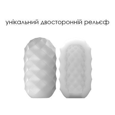 Яйцо-мастурбатор Svakom Hedy X- Confidence SO5462 фото Купить   Svakom (США) 350 грн
