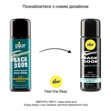 Анальна змазка pjur BACK DOOR Regenerating 30 мл на водній основі, з пантенолом та екстрактом ромашки PJ13630 фото Купити Анальна змазка pjur BACK DOOR Regenerating 30 мл на водній основі, з пантенолом та екстрактом ромашки  Pjur (Люксембург) 415 грн