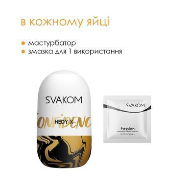 Яйцо-мастурбатор Svakom Hedy X- Confidence SO5462 фото Купить   Svakom (США) 350 грн