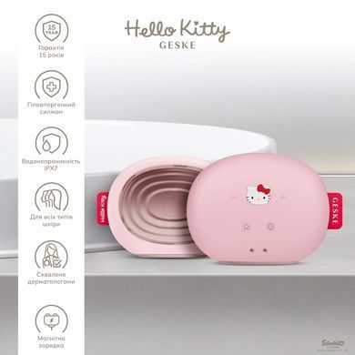 Ультразвуковая маска тепло и холод GESKE Sonic Warm&Cool Mask 8в1 HB0247 фото Купить Ультразвуковая маска тепло и холод GESKE Sonic Warm&Cool Mask 8в1  GESKE 4 129 грн