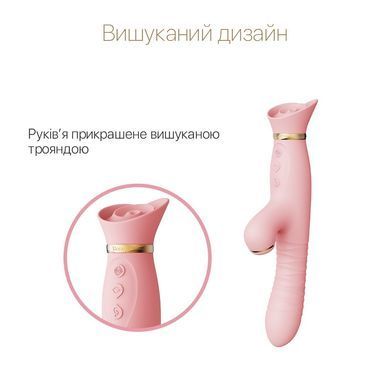 Пульсатор-вібратор із вакуумною стимуляцією клітора Zalo - ROSE Thruster Strawberry Pink SO6682 фото Купити Пульсатор-вібратор із вакуумною стимуляцією клітора Zalo - ROSE Thruster Strawberry Pink  Zalo  3 654 грн