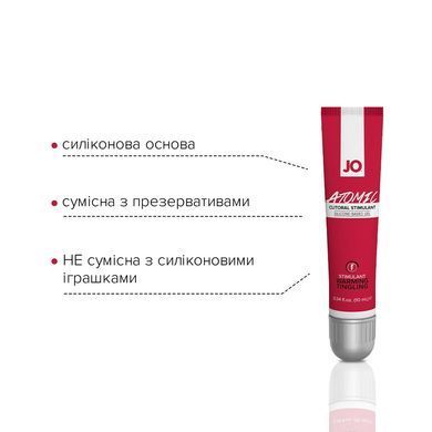 Возбуждающий гель для клитора JO ATOMIC WARMING (10 мл) разогревающий SO1502 фото Купить   JO (США) 1 062 грн