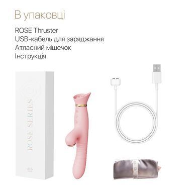 Пульсатор-вібратор із вакуумною стимуляцією клітора Zalo - ROSE Thruster Strawberry Pink SO6682 фото Купити Пульсатор-вібратор із вакуумною стимуляцією клітора Zalo - ROSE Thruster Strawberry Pink  Zalo  3 654 грн