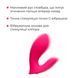 Смарт-вибратор в трусики Lovense Flexer, манящее движение + вибрация, стимуляция клитора и точки G &mdash; фото 5