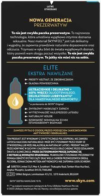 Безлатексні преміум-презервативи SKYN Elite Extra Lubricated 10 шт SX2545 фото Купити Безлатексні преміум-презервативи SKYN Elite Extra Lubricated 10 шт  SKYN (Бельгія) 1 052 грн
