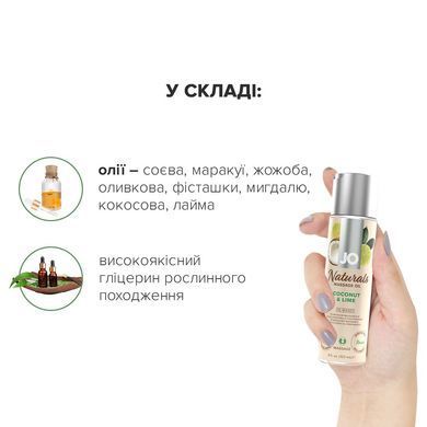 Масажна олія JO Naturals Massage Oil Coconut&Lime з натуральними ефірними оліями 120мл SO6164 фото Купити Масажна олія JO Naturals Massage Oil Coconut&Lime з натуральними ефірними оліями 120мл  JO (США) 553 грн