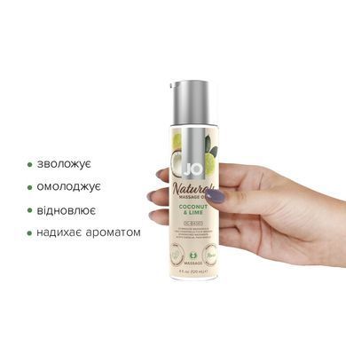 Масажна олія JO Naturals Massage Oil Coconut&Lime з натуральними ефірними оліями 120мл SO6164 фото Купити Масажна олія JO Naturals Massage Oil Coconut&Lime з натуральними ефірними оліями 120мл  JO (США) 553 грн