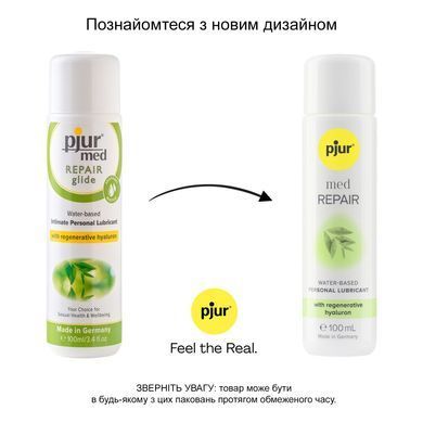 Лубрикант на водній основі pjur med Repair 100 мл, для сухої шкіри, з гіалуроном PJ10830 фото Купити Лубрикант на водній основі pjur med Repair 100 мл, для сухої шкіри, з гіалуроном  Pjur (Люксембург) 784 грн
