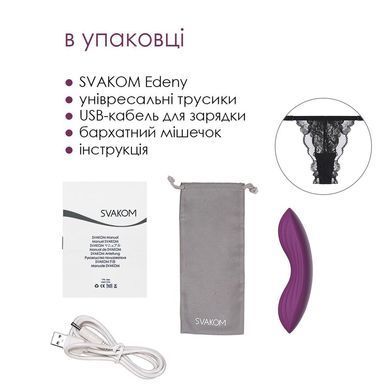 Смарт-вибратор в трусики Svakom Edeny с трусиками SO4863 фото Купить   Svakom  3 697 грн