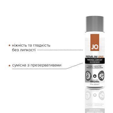 Анальная смазка JO ANAL PREMIUM &mdash; ORIGINAL (60 мл) на силиконовой основе водостойкая SO1442 фото Купить   JO (США) 942 грн