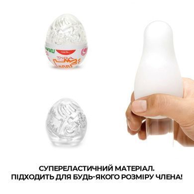 Мастурбатор-яйце Tenga Keith Haring Egg Street SO1649 фото Купити Мастурбатор-яйце Tenga Keith Haring Egg Street  Tenga (Японія) 396 грн