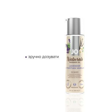 Массажное масло JO Naturals Massage Oil Lavender&Vanilla с натуральными эфирными маслами,120мл SO6165 фото Купить   JO (США) 553 грн