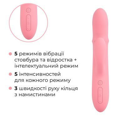 Смарт вибратор-кролик Svakom Mora Neo, 3 мотора, подвижные бусины на стволе SO9850 фото Купить   Svakom (США) 3 510 грн