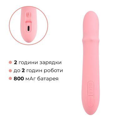 Смарт вибратор-кролик Svakom Mora Neo, 3 мотора, подвижные бусины на стволе SO9850 фото Купить   Svakom (США) 3 510 грн
