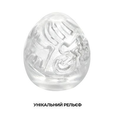 Мастурбатор-яйце Tenga Keith Haring Egg Street SO1649 фото Купити Мастурбатор-яйце Tenga Keith Haring Egg Street  Tenga (Японія) 396 грн