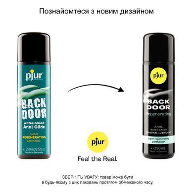 Анальна змазка pjur BACK DOOR Regenerating 250мл на водній основі, з пантенолом та екстрактом ромашки PJ13650 фото Купити Анальна змазка pjur BACK DOOR Regenerating 250мл на водній основі, з пантенолом та екстрактом ромашки  Pjur (Люксембург) 1 847 грн