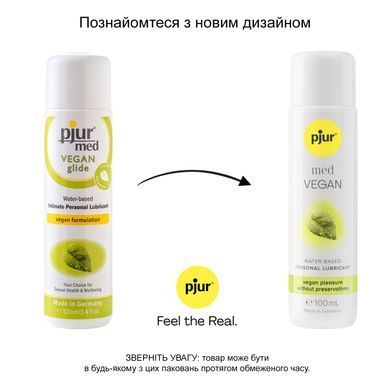 Лубрикант на водній основі pjur med Vegan 100 мл, тільки веганські інгредієнти PJ12690 фото Купити Лубрикант на водній основі pjur med Vegan 100 мл, тільки веганські інгредієнти  Pjur (Люксембург) 784 грн