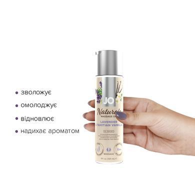 Массажное масло JO Naturals Massage Oil Lavender&Vanilla с натуральными эфирными маслами,120мл SO6165 фото Купить   JO (США) 553 грн