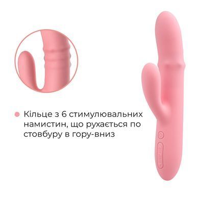 Смарт вибратор-кролик Svakom Mora Neo, 3 мотора, подвижные бусины на стволе SO9850 фото Купить   Svakom (США) 3 510 грн