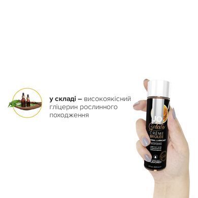 Смазка на водной основе JO GELATO CremeBrulee (120 мл) без сахара, парабенов и пропиленгликоля SO1665 фото Купить   JO (США) 730 грн
