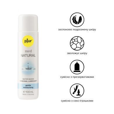 Лубрикант на водній основі pjur med Natural 100 мл, з рослинним гліцерином, для сухої шкіри PJ10850 фото Купити Лубрикант на водній основі pjur med Natural 100 мл, з рослинним гліцерином, для сухої шкіри  Pjur (Люксембург) 692 грн