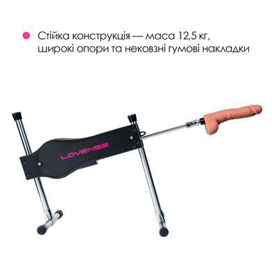 Смарт секс-машина Lovense Sex Machine, два штоки та фалоімітатори, можна для вебкаму Lovense  &mdash; фото