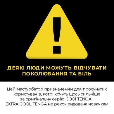 SO5112 фото Купить   Tenga (Японія) 637 грн