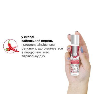 Розігрівальний масажний гель та змазка 2 в 1 JO All-in-one Massage Glide - WARMING (30 мл) SO1515 фото Купити Розігрівальний масажний гель та змазка 2 в 1 JO All-in-one Massage Glide - WARMING (30 мл)  JO (США) 369 грн